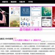 下载澳门风云歌曲免费听